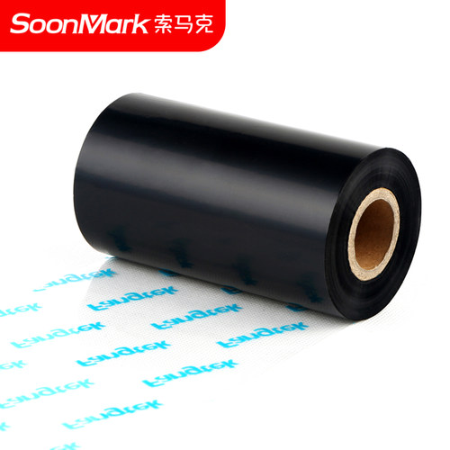 方泰增强蜡基混合基全树脂碳带卷110×300 50 60 70 90 100mm热转印条码打印机不干胶铜版标签纸亚银纸色带 - 图2