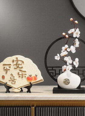 新中式中国风屏风摆件茶室茶几桌禅意酒柜电视柜办公室工艺装饰品