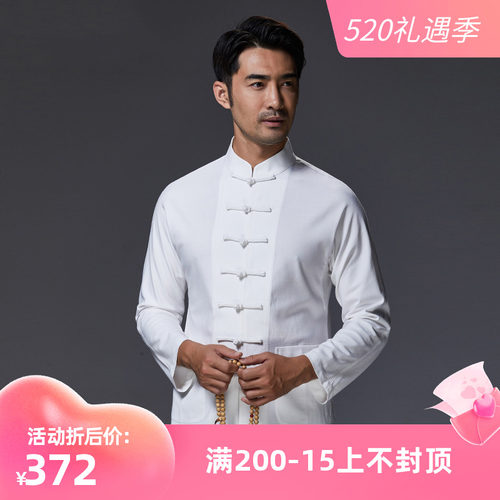 中国风唐装男青年休闲立领中式盘扣打底长袖衬衫秋季修身复古套装 - 图0