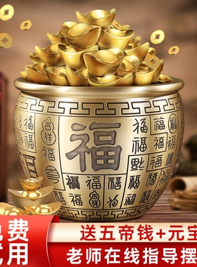 黄铜米缸聚财百福缸大号招财进宝摆件店铺客厅中式纯铜貔貅聚宝盆