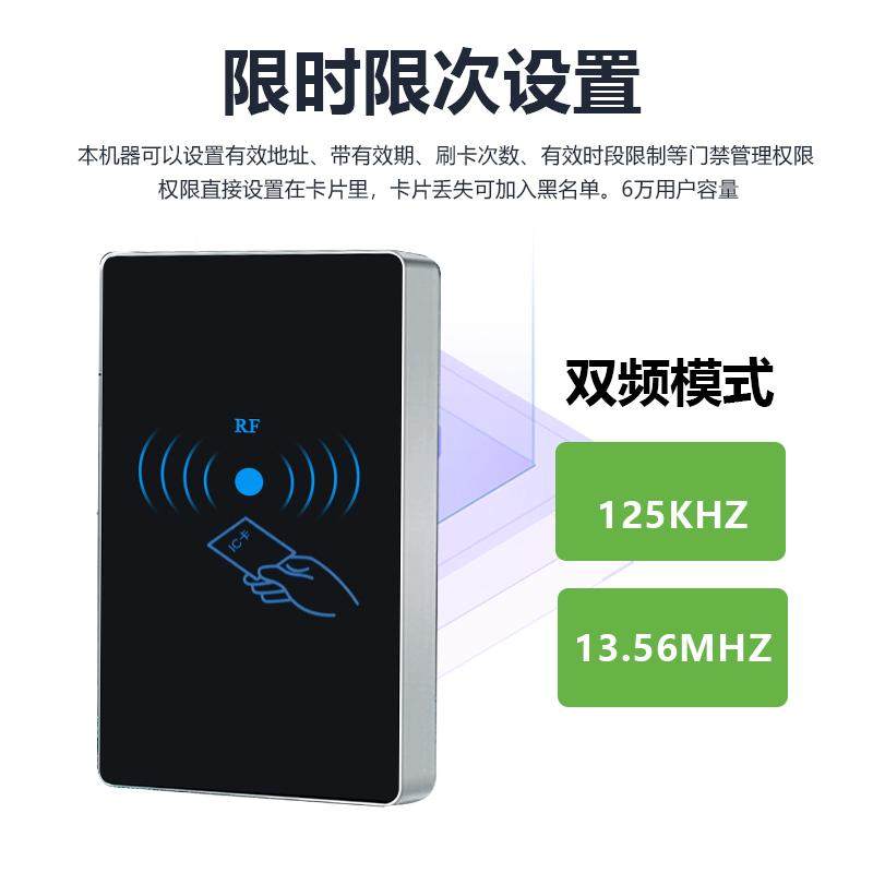 IC刷卡门禁一体机小区楼道单元门物业电脑发卡防复制管理门禁系统,淘宝优惠券,粉丝福利购,淘宝优惠卷