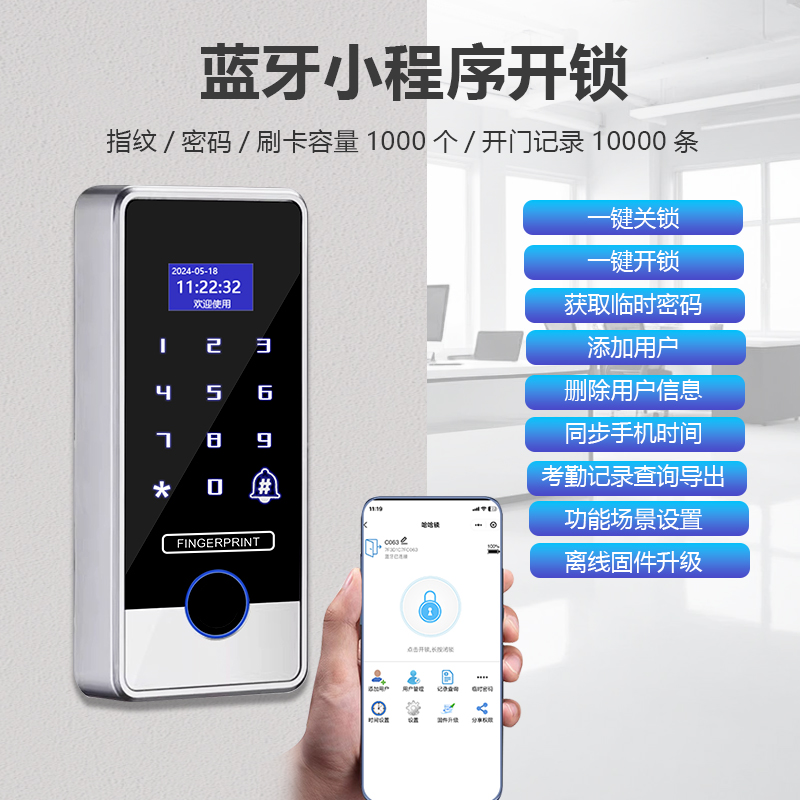 防水指纹门禁系统一体机玻璃门铁门电磁锁电子刷卡密码磁力锁门禁 - 图1