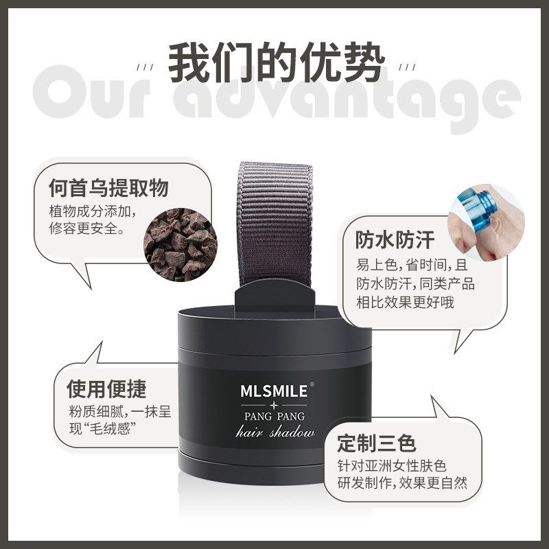发际线粉防水防汗发髻线填充神器遮额头补发修容笔阴影粉自然持久,淘宝优惠券,粉丝福利购,淘宝优惠卷