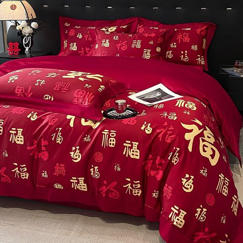 2024年新百福图四件套红色结婚被套婚庆床单纯棉全棉乔迁床上用品 - 图0