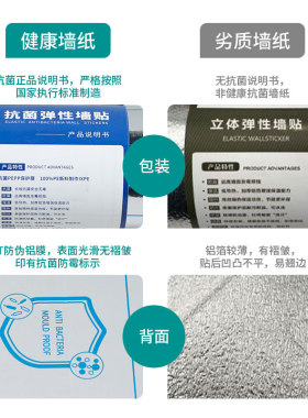 贴墙纸自粘房间卧室加厚款温馨3d立体防水防潮防霉可擦洗家用壁纸