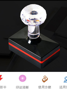 普门庵不动尊明王不动佛印章殊胜造像光敏按压盖章模具送印油一瓶