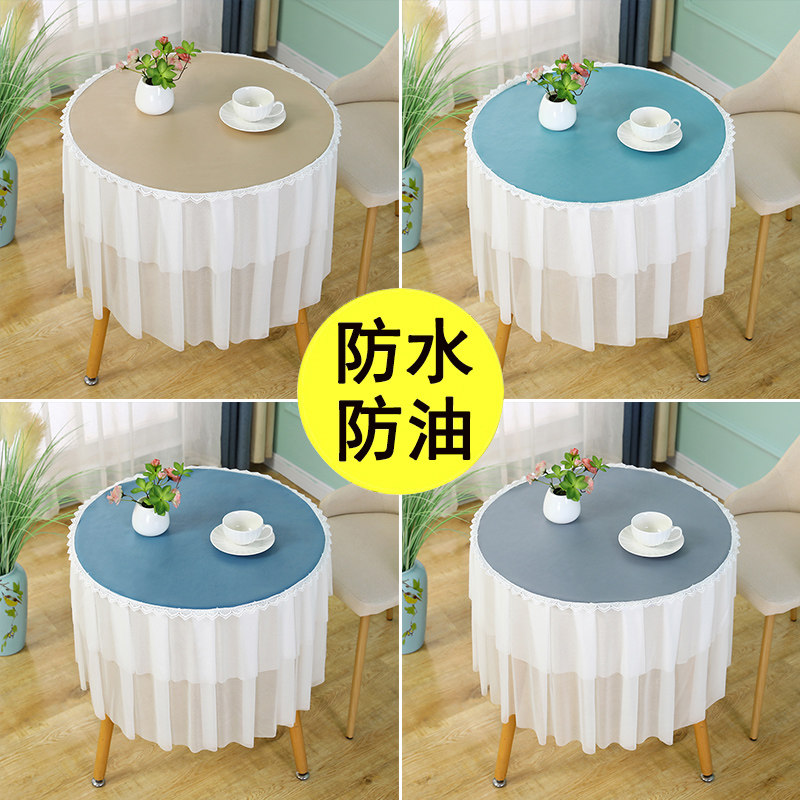 防水防油防烫阳台小圆桌布欧式免洗大圆餐桌台布家用茶几多用盖巾,淘宝优惠券,粉丝福利购,淘宝优惠卷