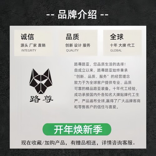 路尊羽弦超快调鲈鱼竿超轻虫竿高感度小锥度高碳路亚鱼竿品牌直销 - 图3