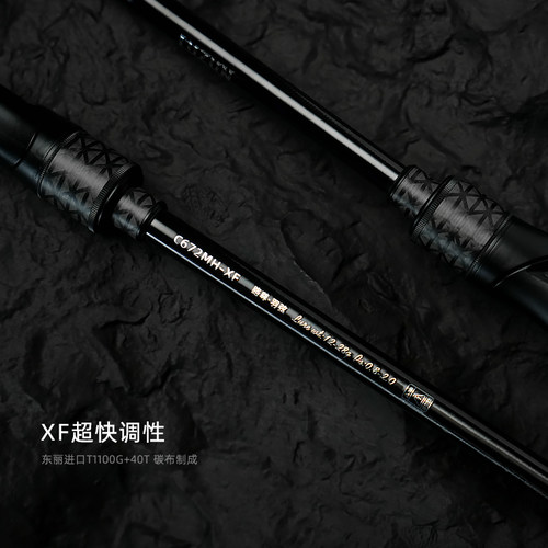 路尊羽弦超快调鲈鱼竿超轻虫竿高感度小锥度高碳路亚鱼竿品牌直销 - 图0
