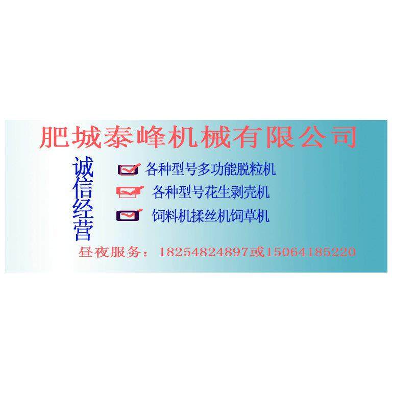 多功能小麦脱粒机小麦水稻高粱脱粒机黄豆绿豆谷...,淘宝优惠券,粉丝福利购,淘宝优惠卷