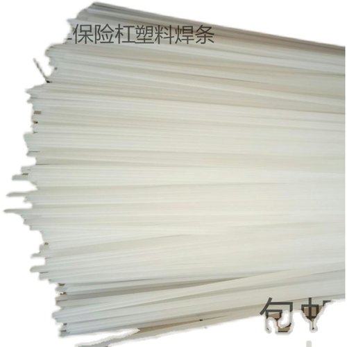 PP焊丝 pp塑料焊条 聚丙烯 焊条白色 双股焊条 塑料焊枪 灰色焊条 - 图3