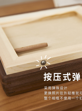 木与隼黑胡桃实木榫卯纪念相框