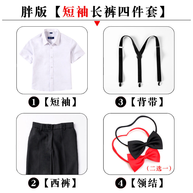 胖童礼服儿童加肥加大码演出服套装花童男童大童钢琴主持舞台服装,淘宝优惠券,粉丝福利购,淘宝优惠卷