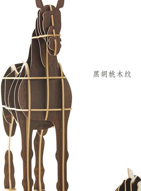 北欧原木马边几 动物造型落地茶几样板房沙发边几 服装店橱窗摆件