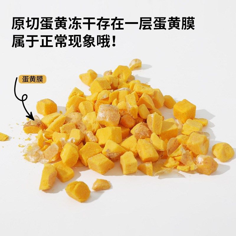 冻干鸡肉粒鸡胸肉猫主食宠物猫咪零食增肥营养发腮猫粮狗狗猫零食,淘宝优惠券,粉丝福利购,淘宝优惠卷