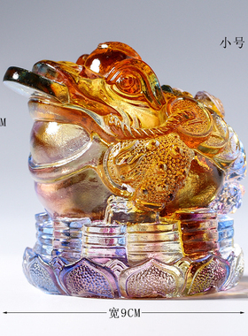 琉璃莲花金蟾摆件 琥珀水晶办公室收银台客厅装饰品开业乔迁礼品