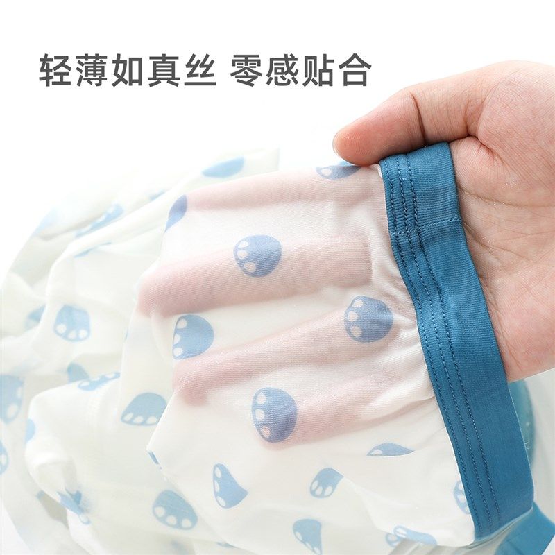 儿童内裤男童四角裤夏季薄款小男孩平角裤婴儿抗菌底裤宝宝短裤,淘宝优惠券,粉丝福利购,淘宝优惠卷