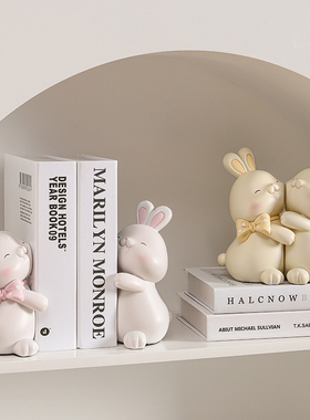 可爱抱抱兔子书挡书立摆件客厅桌面电视酒柜家居装饰品女生小礼物