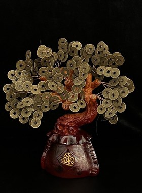 聚善缘创意发财树招财摆件家居酒柜装饰品客厅电视摇钱树开业礼品