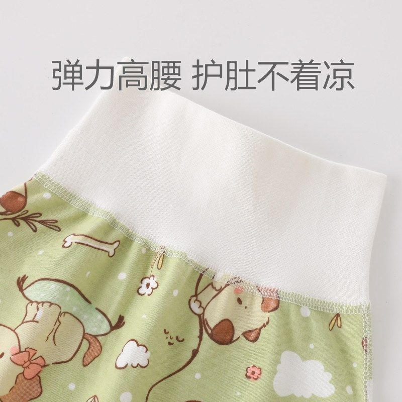 婴儿大pp裤高腰护肚大屁屁裤纯棉宝宝开裆裤子单件秋裤全棉春秋,淘宝优惠券,粉丝福利购,淘宝优惠卷