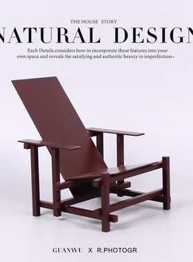 新中式金属躺椅摆件展厅家装茶楼酒店客厅别墅P隔断橱窗软装工艺