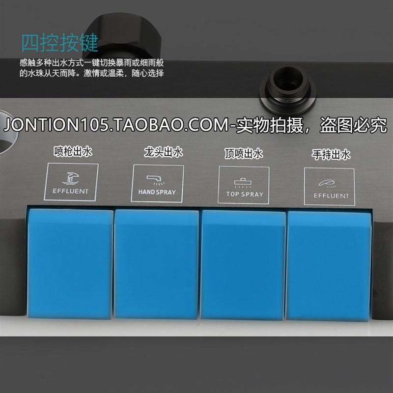 恒温花洒枪灰色钢琴按键航母全铜智D能卫生间淋浴数显套装家用增 - 图2