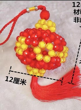 集智好来屋手工串珠大红灯笼饰品材料包挂件diy编织散珠子工艺品