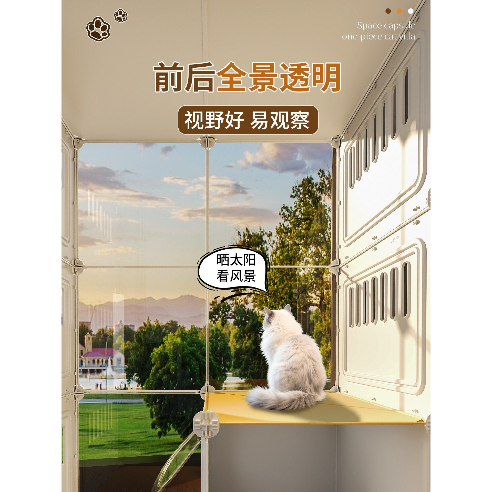 全景猫别墅猫笼子家用室内猫窝猫厕所一体四季通用不占地猫咪屋舍,淘宝优惠券,粉丝福利购,淘宝优惠卷