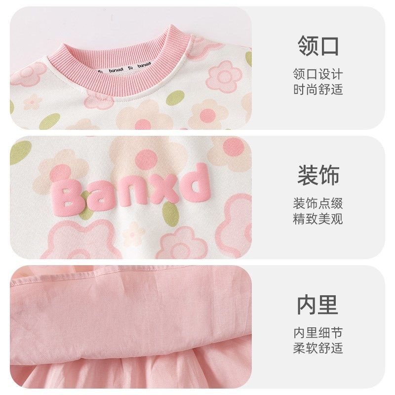 班喜迪女童连衣裙春装宝宝周岁礼服卫衣网纱裙子春秋季儿童公主裙,淘宝优惠券,粉丝福利购,淘宝优惠卷