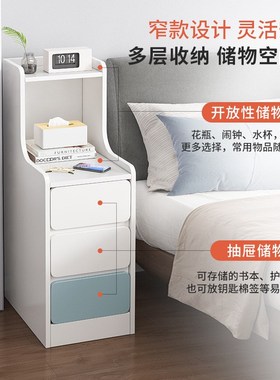 床头柜简约现代小型床边s储物柜子经济型简易多功能卧室收纳置物