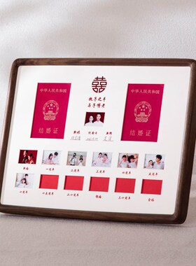 结婚证相框摆台结婚周年纪念日摆件婚姻登记照框证件照领证放照片