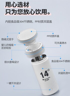 电热水杯迷你小型宿舍烧水壶便携式旅行电热水壶保温办公室烧水杯