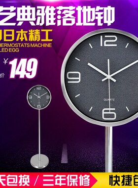 立式创意典雅落地钟时尚静音座钟表D欧式现代客厅立钟卧室石英挂