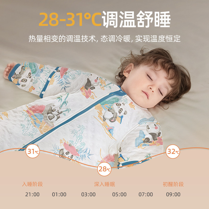 贝肽斯【肽舒】婴儿睡袋春秋冬款恒温宝宝儿童防踢被神器四季通用,淘宝优惠券,粉丝福利购,淘宝优惠卷