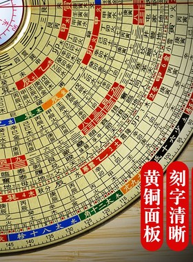 杨公三合激光罗盘高精度专业八寸全自动电子红外线随身罗经定位仪