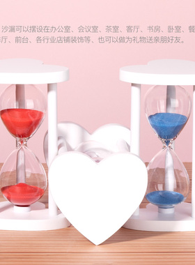 漏沙计时器30分钟创意流沙瓶小女生浪漫时间沙漏生日礼物漏斗摆件