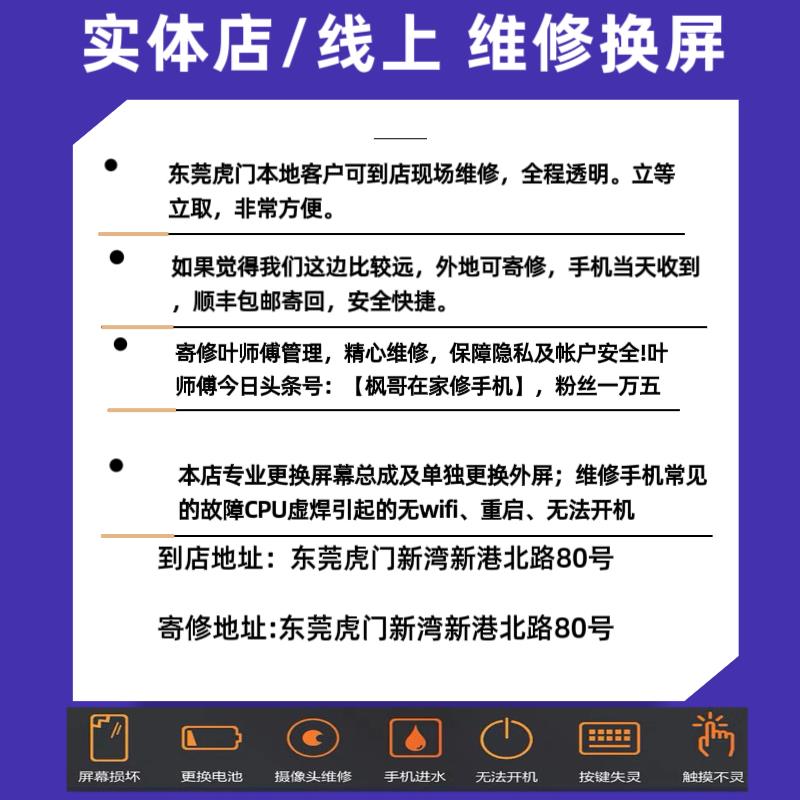 适用于红米k50 k60 k40 k30pro外屏更换 k50pro屏幕总成主板维修 - 图0