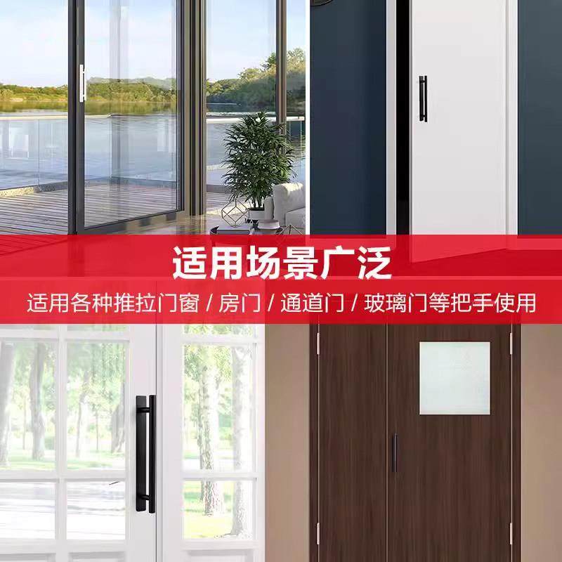 免打孔房门木门衣柜拉手移门拉门窗户手把免钉手柄明装白色黑色,淘宝优惠券,粉丝福利购,淘宝优惠卷