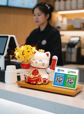 招财猫收钱二维码摆件店铺收银台发财树装饰开业大吉生意兴隆礼物
