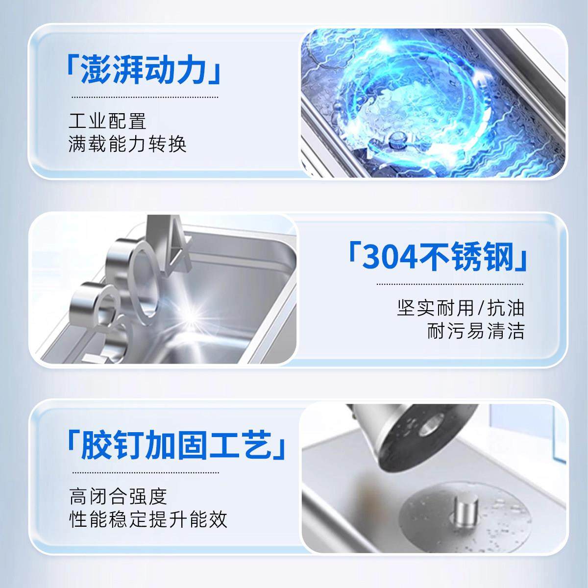 工厂超音波清洗机工业零件手机电子电路板洗眼镜首饰清洗器,淘宝优惠券,粉丝福利购,淘宝优惠卷