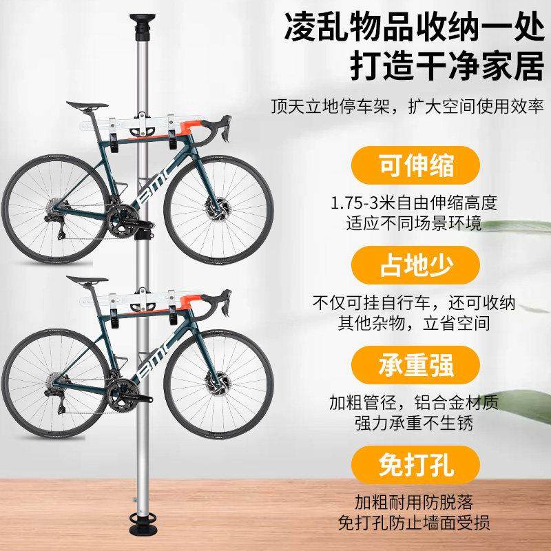 山地公路平衡自行车顶天立地柱墙壁挂架儿童车展示挂钩立式停车架,淘宝优惠券,粉丝福利购,淘宝优惠卷