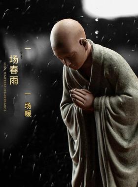 新中国风创意紫砂禅宗小和尚桌面饰品，书房，客厅，办公室陶瓷家