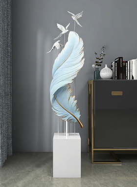 创意羽毛客厅摆件大型落地现代北欧轻奢电视柜旁边玄关家居装饰