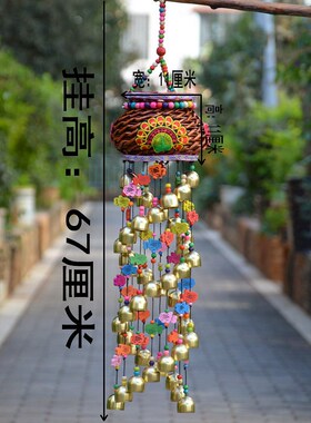 云南丽江特色风铃挂饰手工编织女生礼物铃铛挂件创意家居客厅装饰