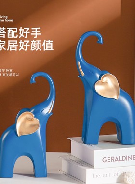 创意招财大象摆件现代轻奢客厅电视柜酒柜家居装饰品乔迁新居礼物