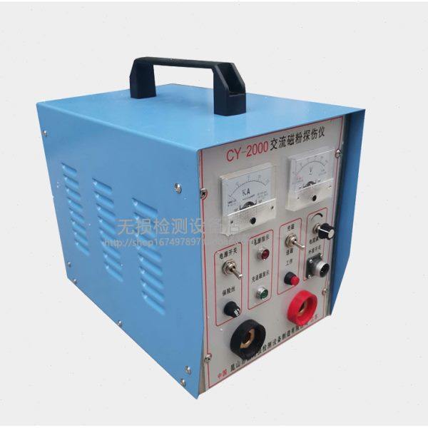 Su Mai CY2000 Multi-purpose magnetic powder flaw detector winding method support method flaw detector contact method high current flaw detector