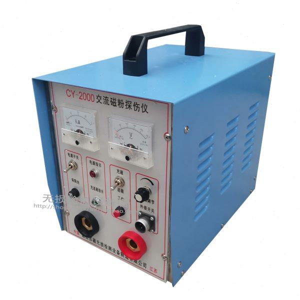 Su Mai CY2000 Multi-purpose magnetic powder flaw detector winding method support method flaw detector contact method high current flaw detector