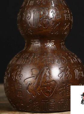 古董文玩纯铜紫铜百福葫芦摆件客厅招财八卦风水创意居家送礼摆设