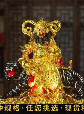 武财神赵公明摆件家用招财供奉财神爷树脂神像赵玄坛大元帅正财神