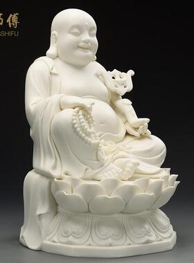 庄师傅 白瓷大肚佛弥勒佛笑佛摆件陶瓷招财佛像供奉家居客厅摆设